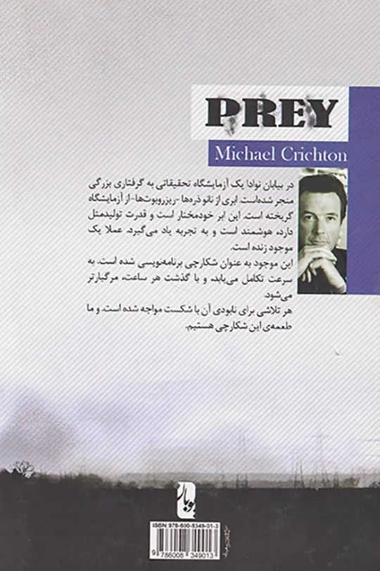 طعمه
